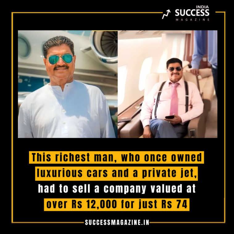 This richest man, who once owned luxurious cars and a private jet, had to sell a company valued at over Rs 12,000 for just Rs 74