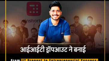 From IIT Dropout to Entrepreneurial Success: The Inspiring Journey of Inshorts CEO and Founder, Azhar Iqbal