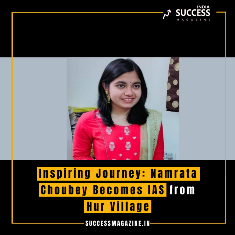 Inspiring Journey: Namrata Choubey Becomes IAS from Hur Village